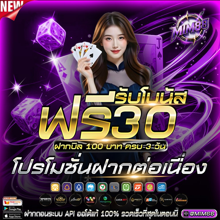 mim88_banner4